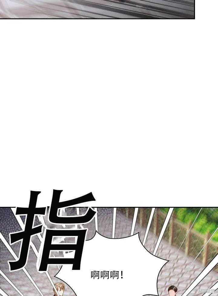 第33话 第71页