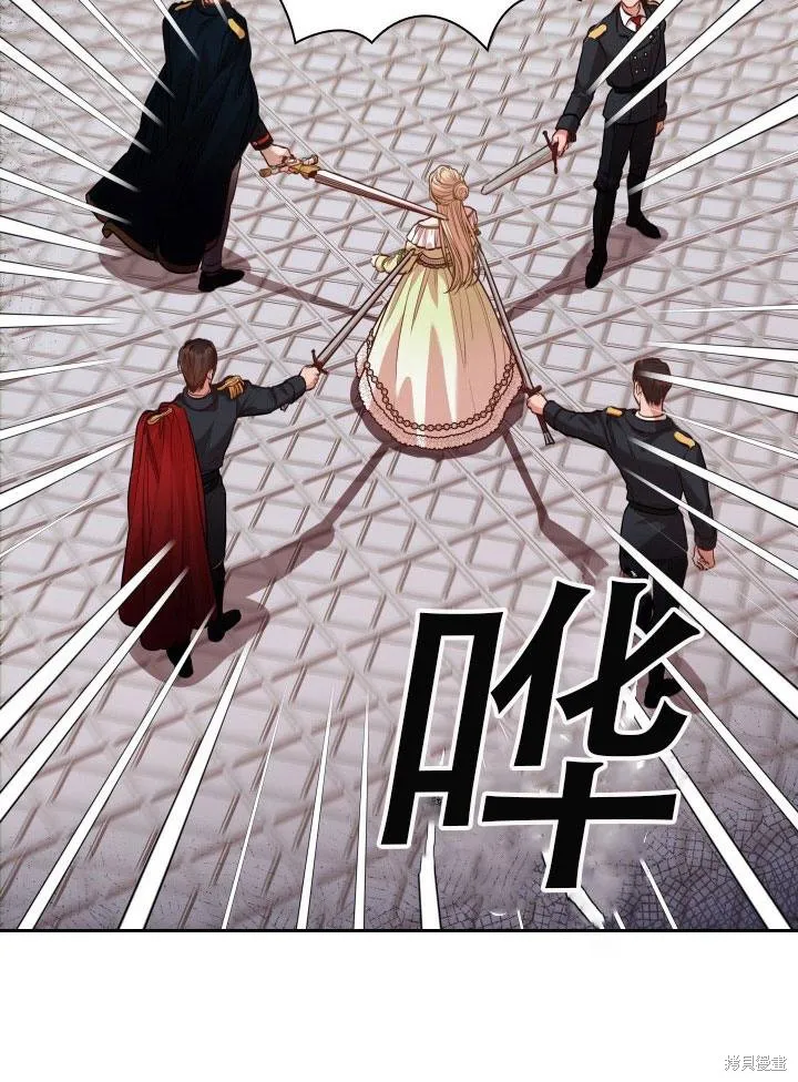 第33话 第72页