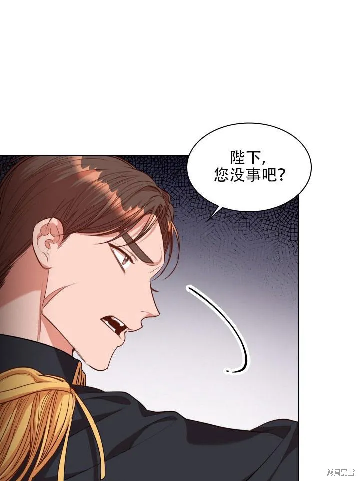 第33话 第73页