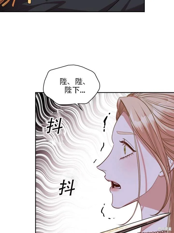 第33话 第74页