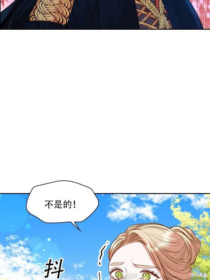 第33话 第78页
