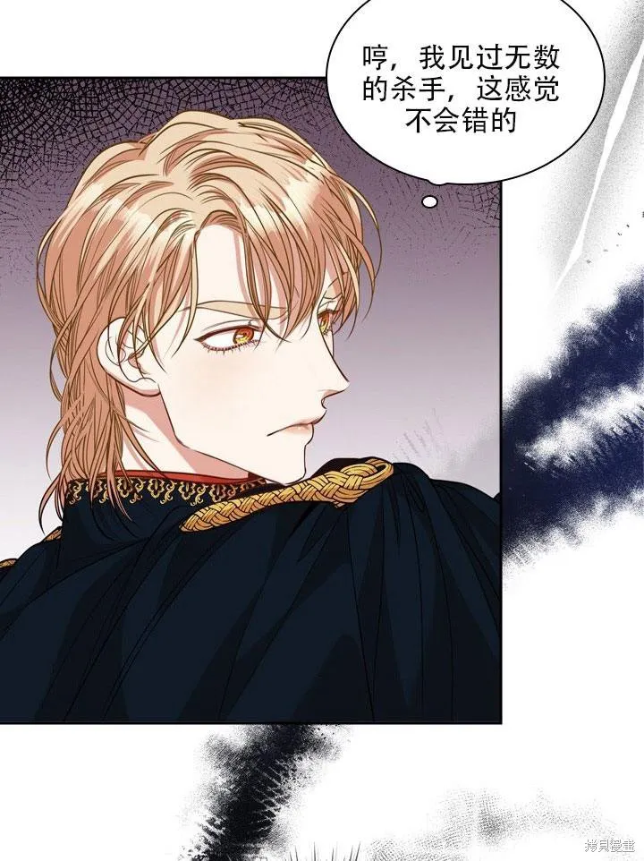 第33话 第80页