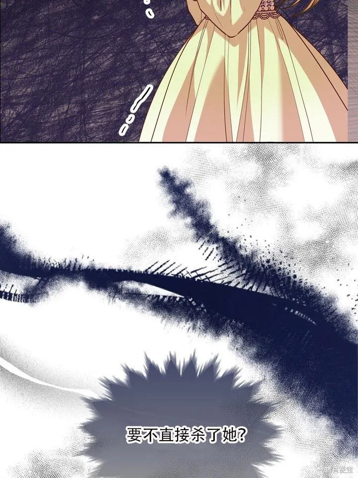 第33话 第82页