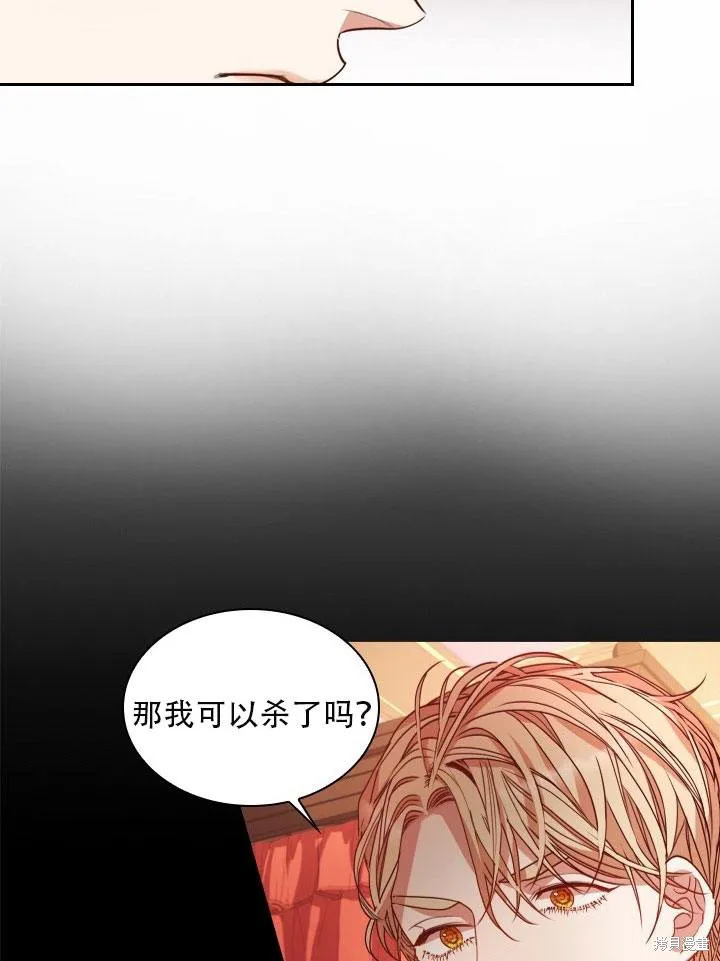 第33话 第84页