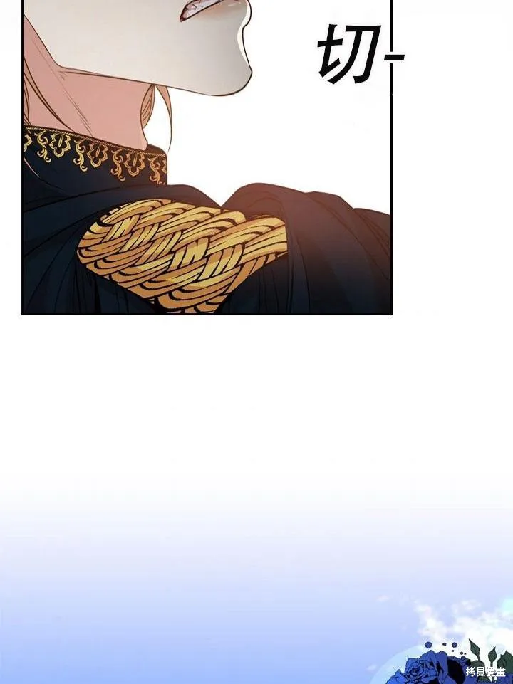 第33话 第87页