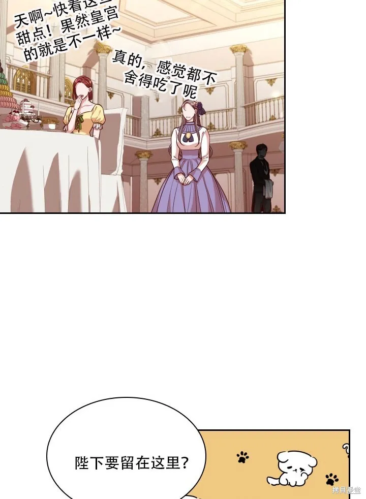 第32话 第3页