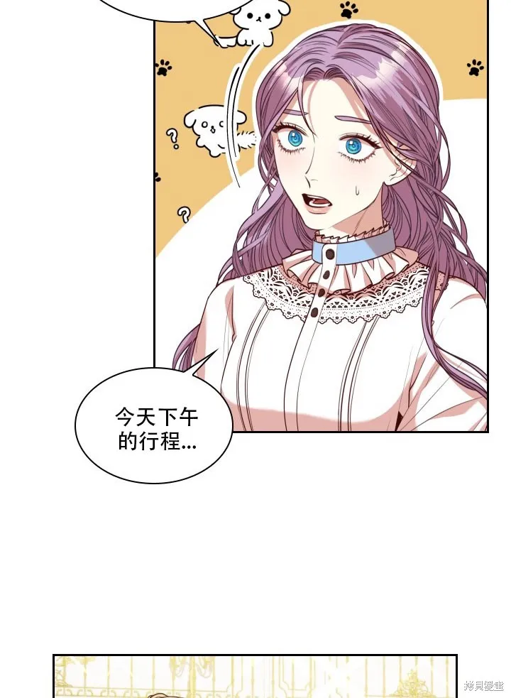第32话 第4页