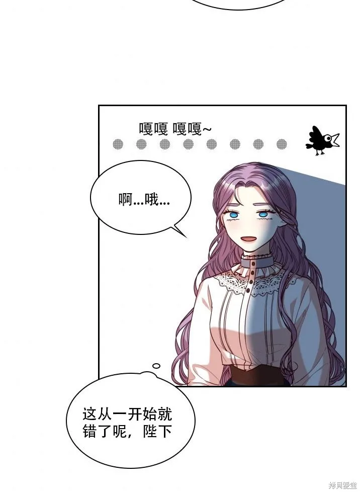 第32话 第8页