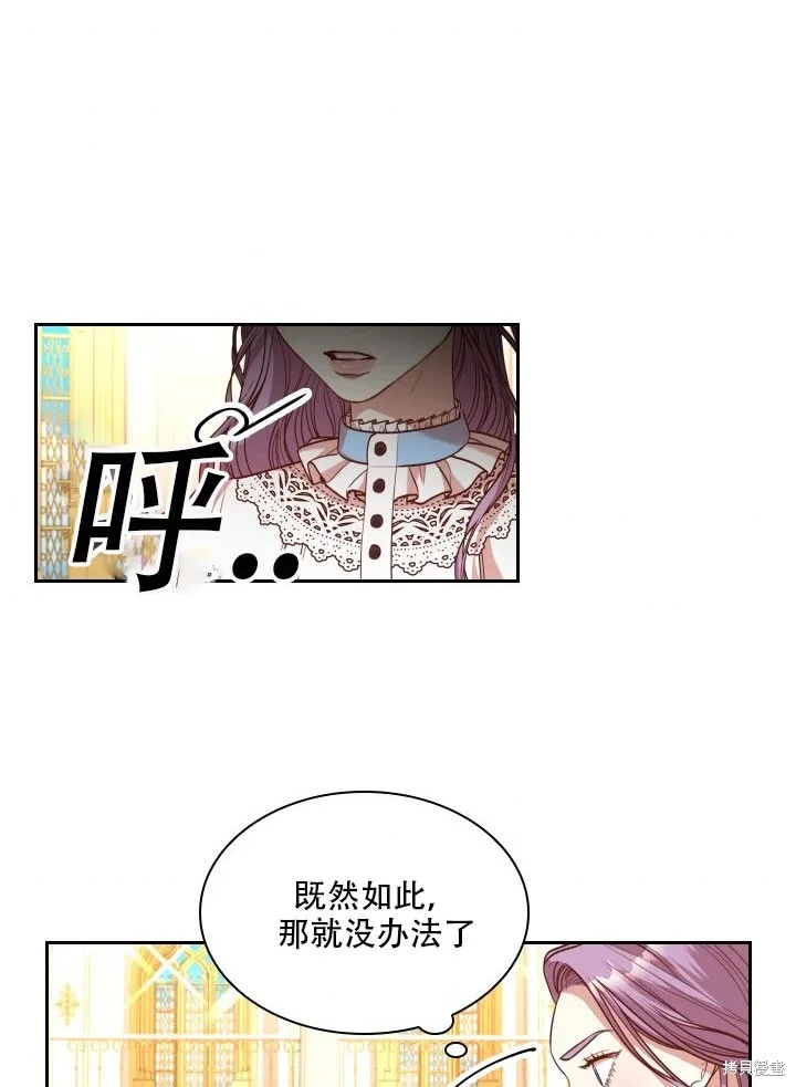 第32话 第9页