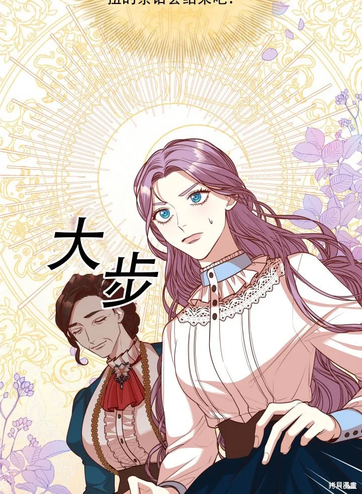 第32话 第11页
