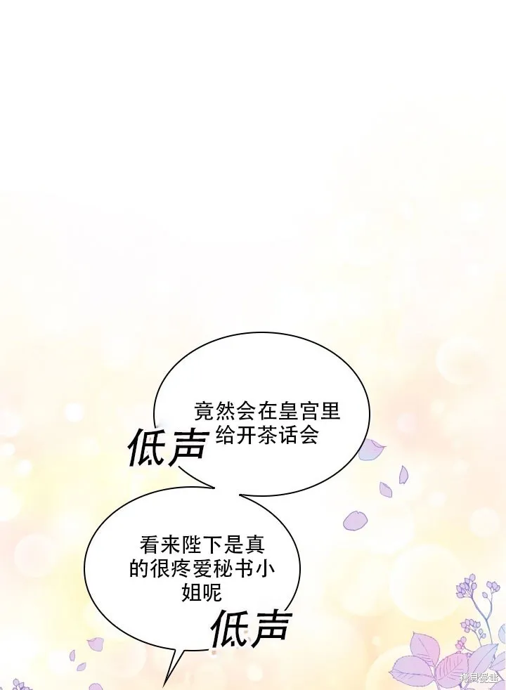 第32话 第19页