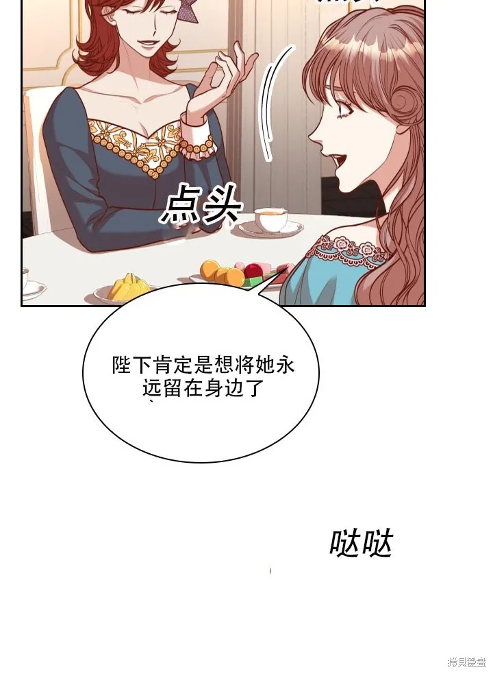 第32话 第23页