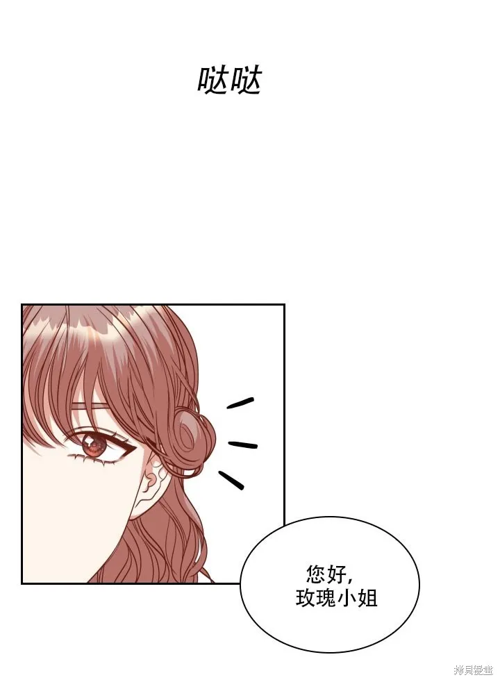 第32话 第24页
