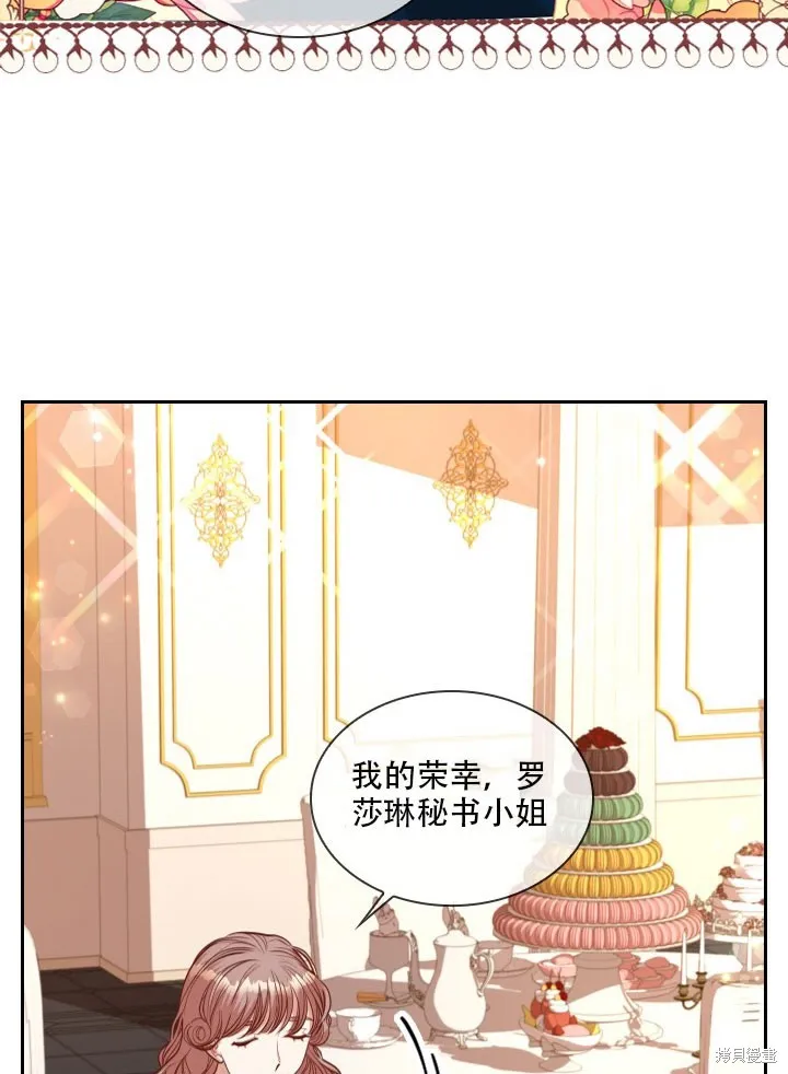 第32话 第27页