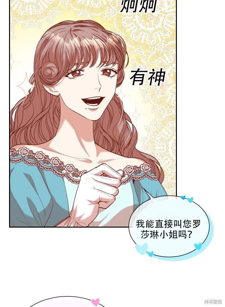 第32话 第29页