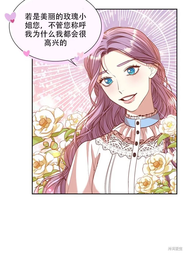第32话 第30页