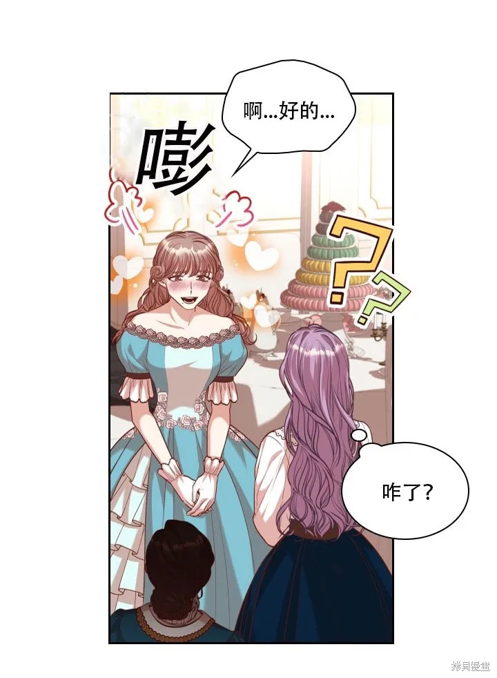 第32话 第31页
