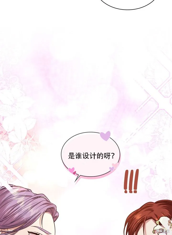 第32话 第34页
