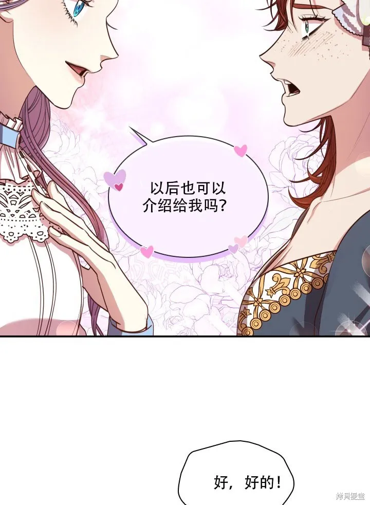 第32话 第35页