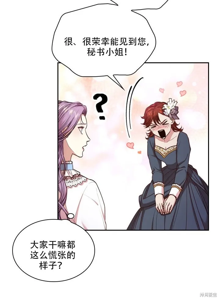 第32话 第36页