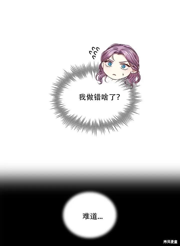 第32话 第37页