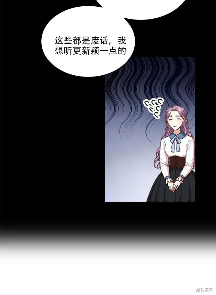 第32话 第40页