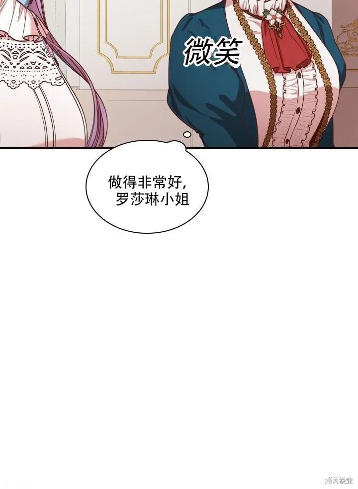 第32话 第42页