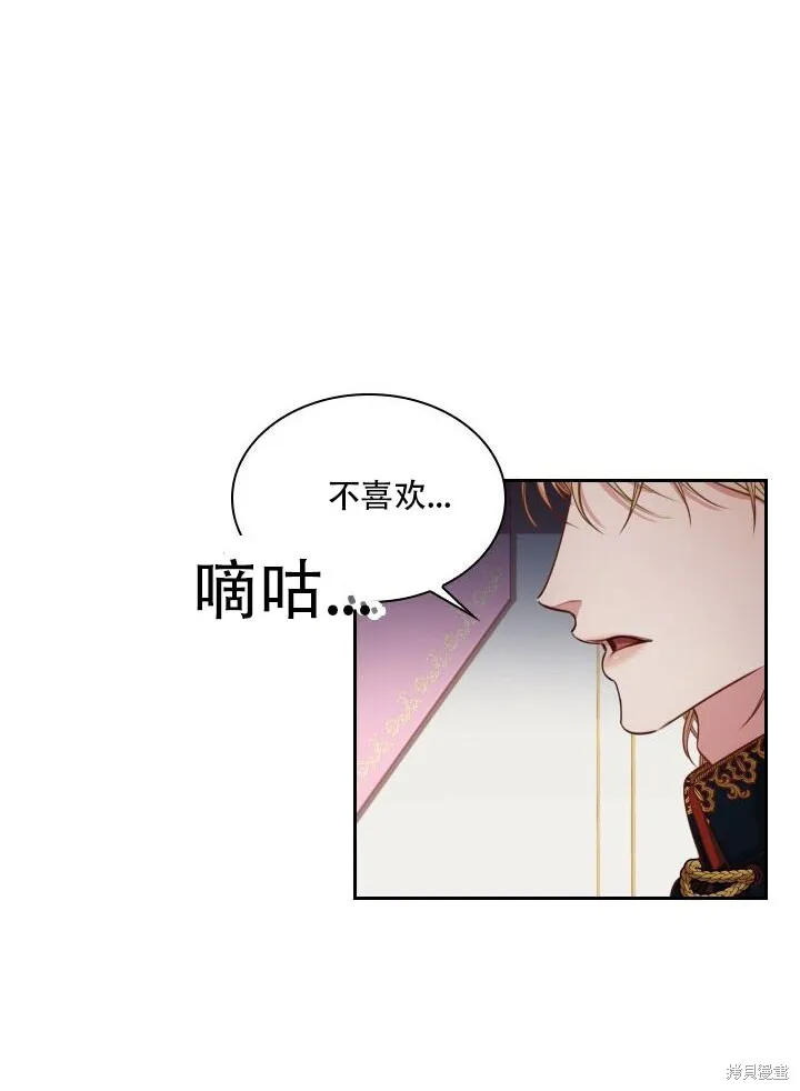 第32话 第46页