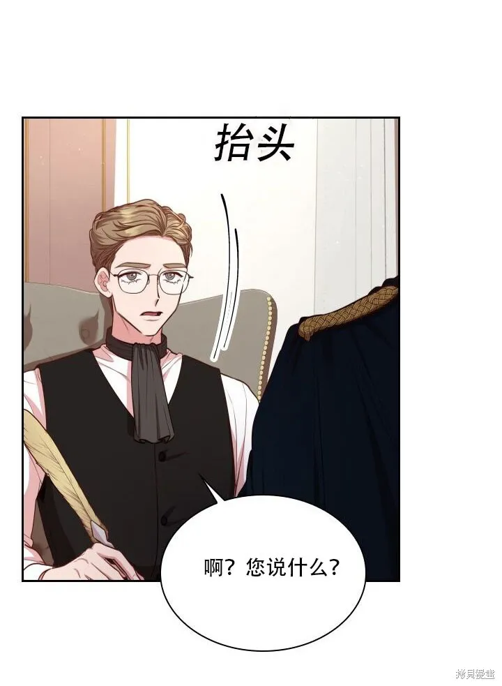 第32话 第47页
