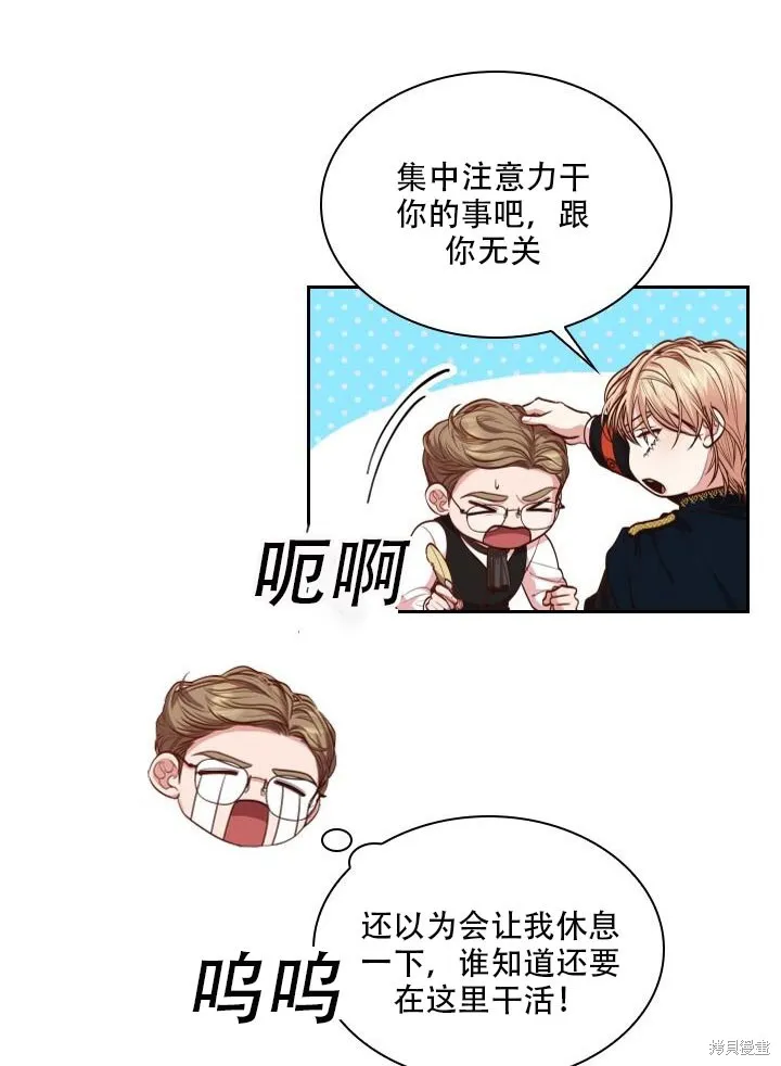 第32话 第48页