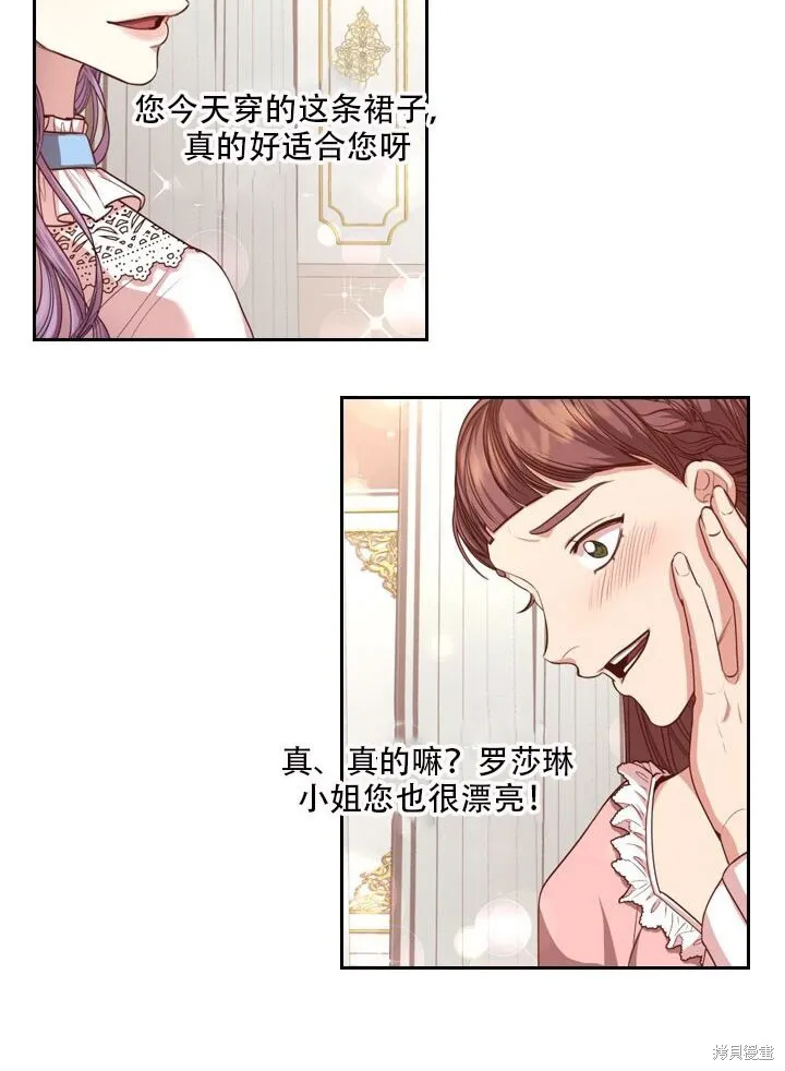 第32话 第50页