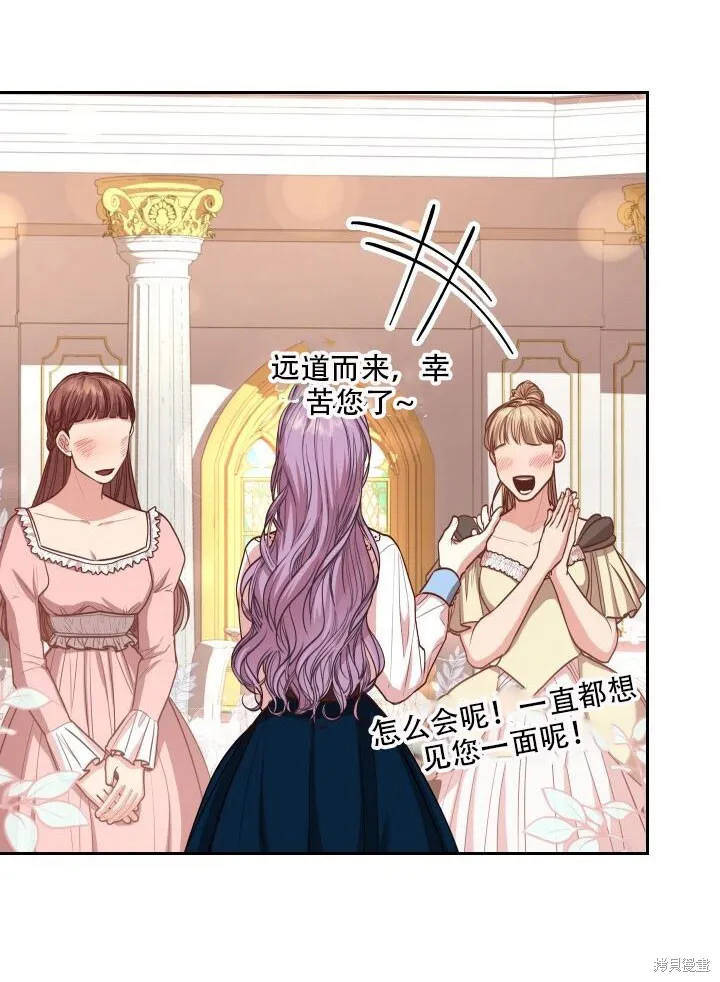 第32话 第51页