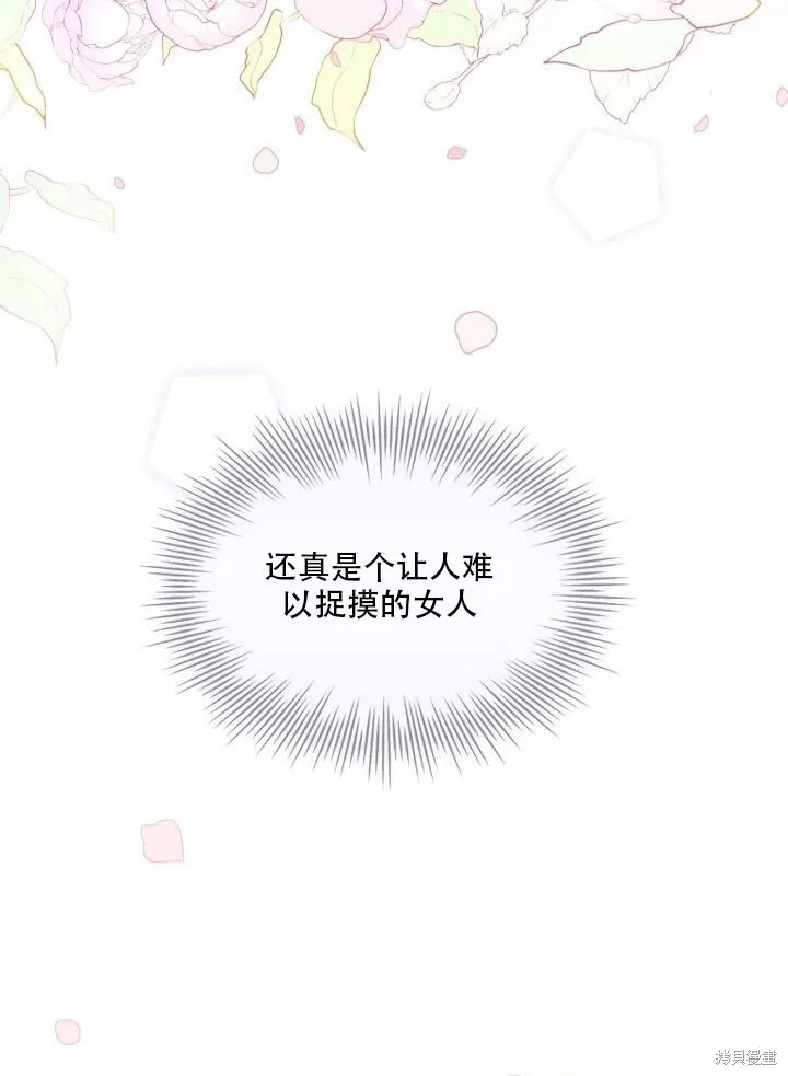 第32话 第56页