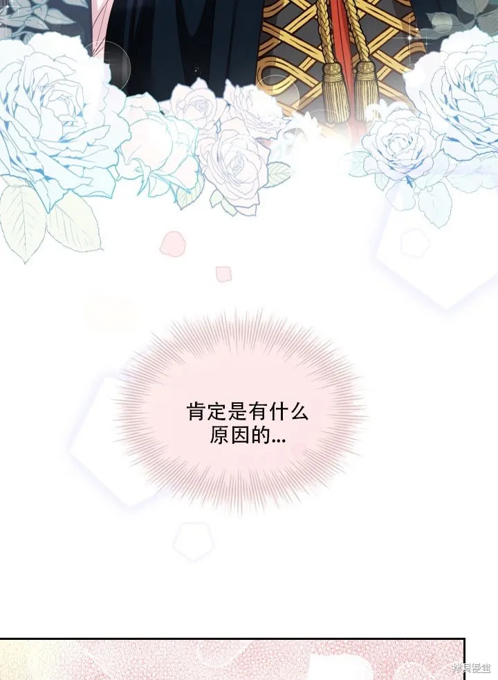 第32话 第58页