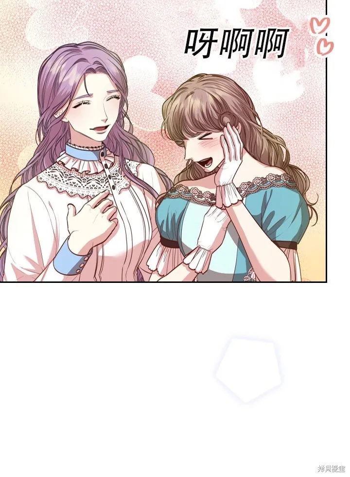 第32话 第59页