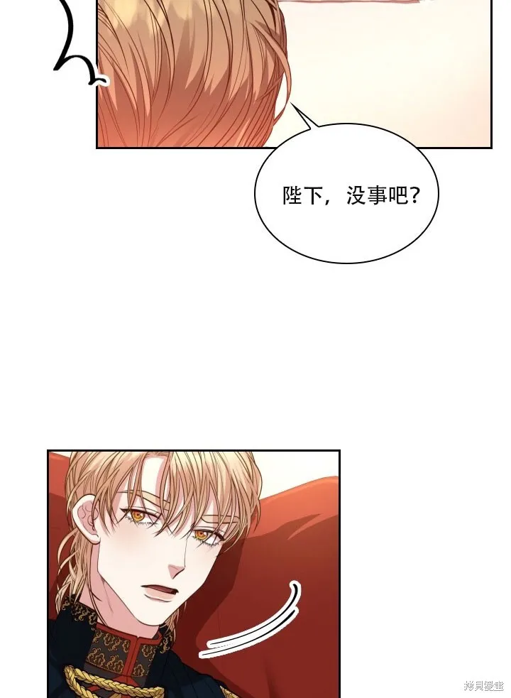 第32话 第61页