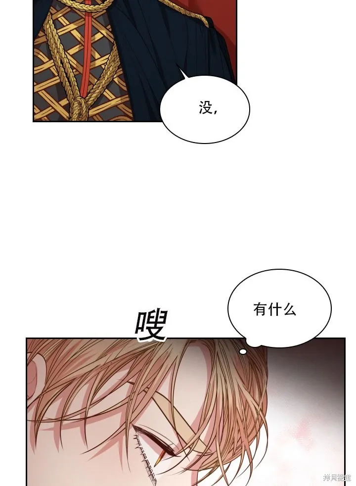 第32话 第62页