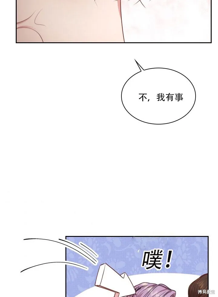第32话 第63页