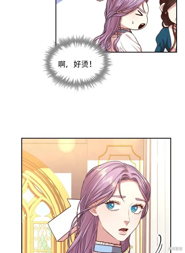 第32话 第64页