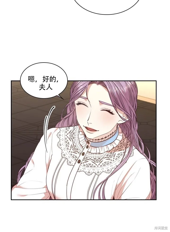第32话 第68页
