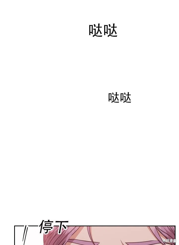 第32话 第69页
