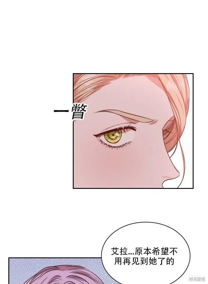 第32话 第72页