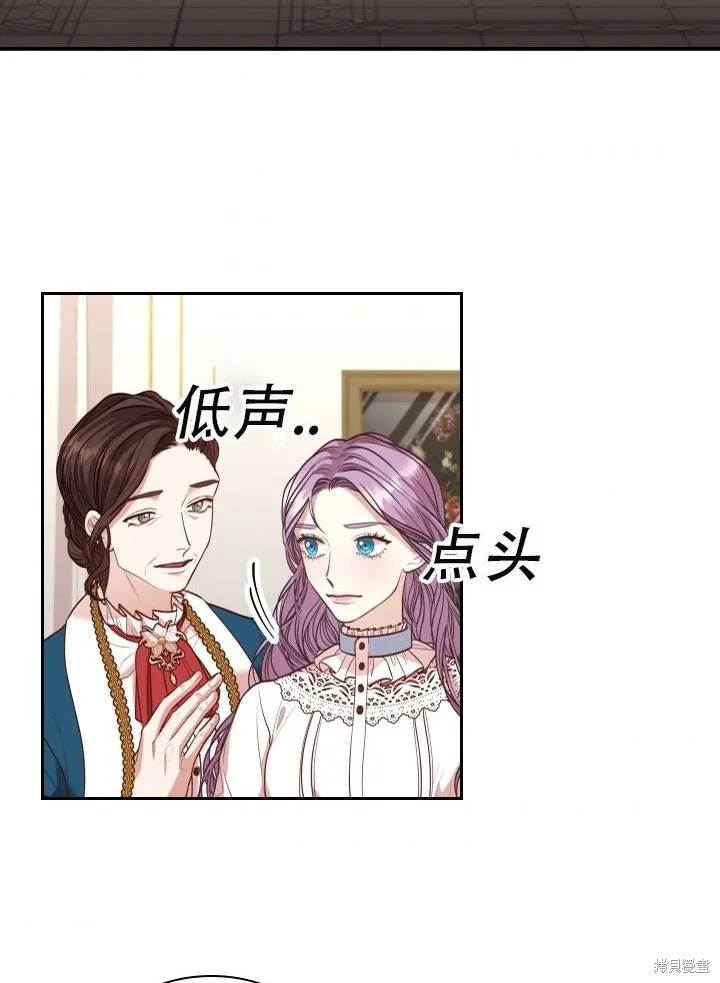 第32话 第75页