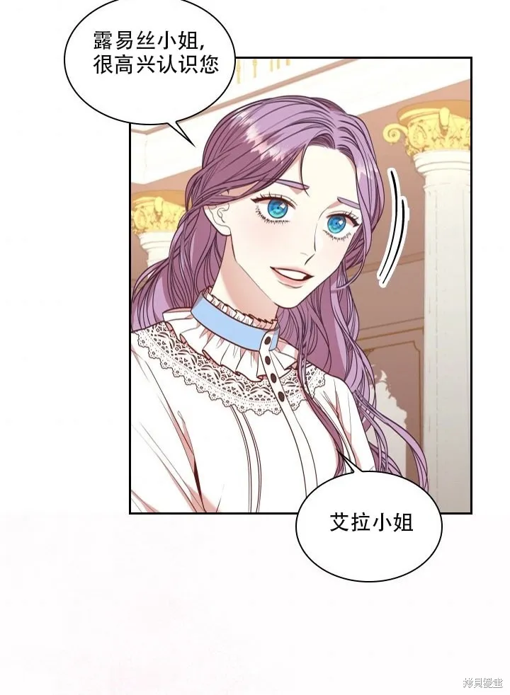 第32话 第76页