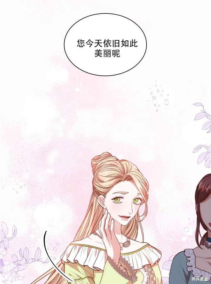 第32话 第77页