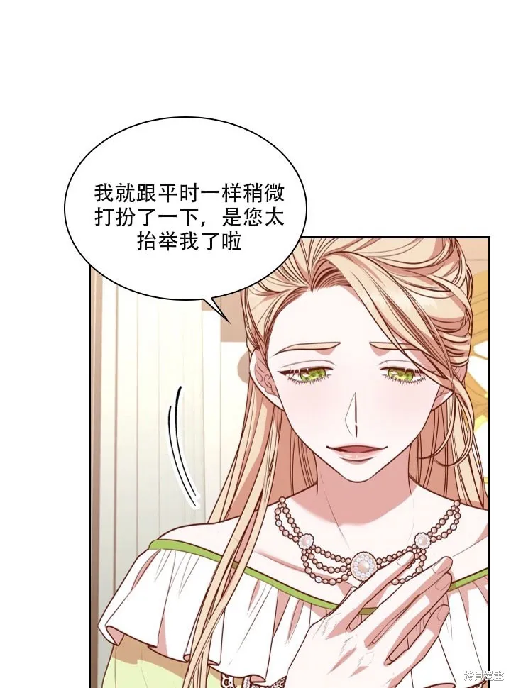 第32话 第79页