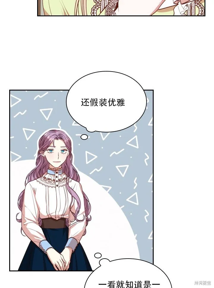 第32话 第80页