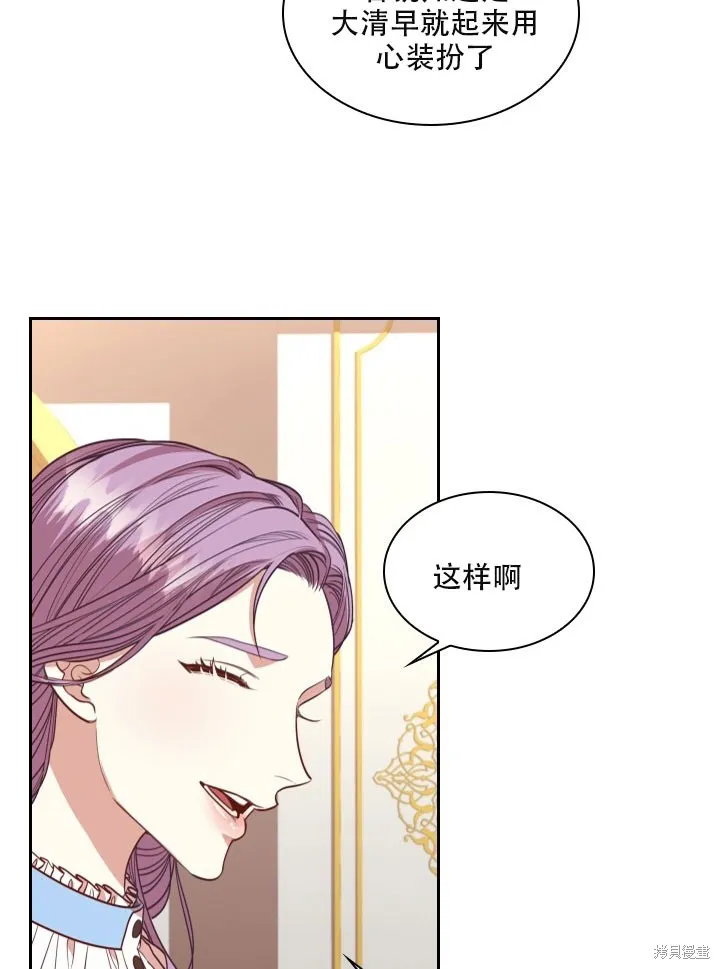 第32话 第81页