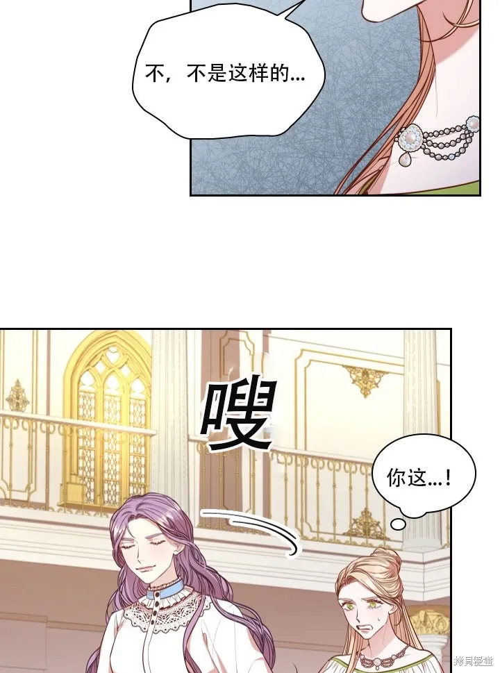 第32话 第83页