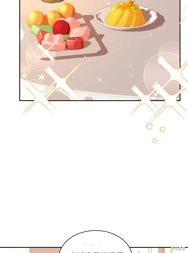 第32话 第86页